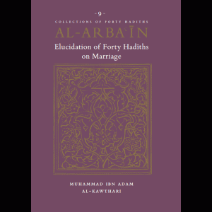 arbain-on-marriage_300x300