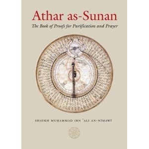 atharus-sunan_300x300