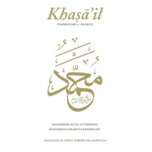 khasaail_300x300