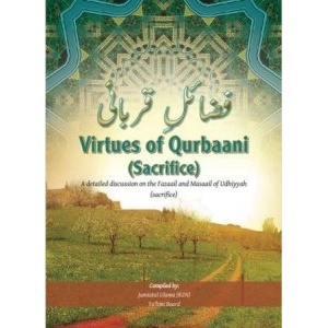 qurbani_300x300