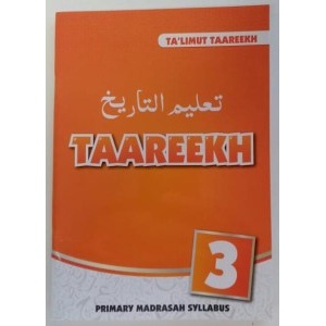 talimut_taarekh_3_300x300