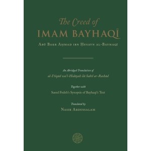 the-creed-of-imam-bayhaqi-04_300x300
