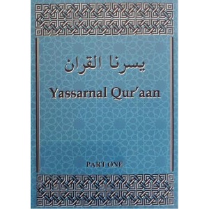 yassarnal_quran_1_300x300