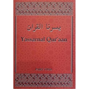 yassarnal_quran_2_300x300