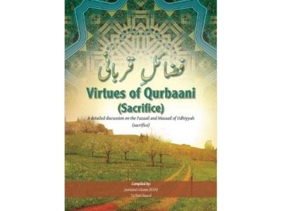 qurbani_300x300