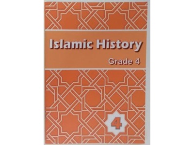 talimut_taareekh_4_300x300