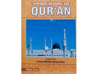 towards_reading_the_quran_part_2_300x300_395746502