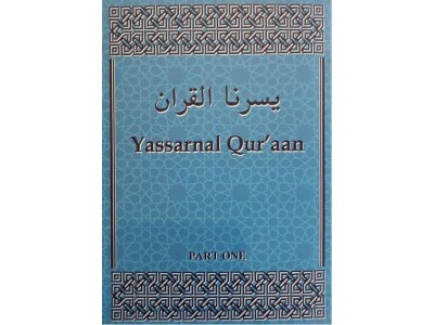 yassarnal_quran_1_300x300